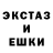 ЭКСТАЗИ 280 MDMA Yeva Andriychuk