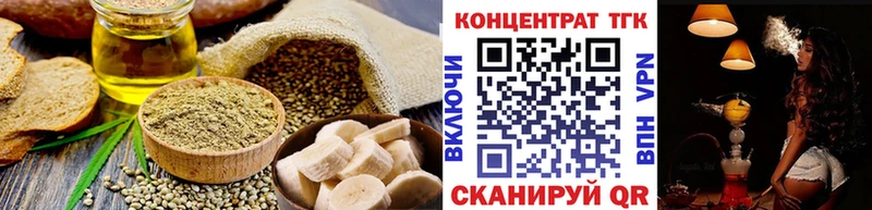 Cannafood марихуана Мурино