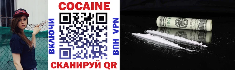 КОКАИН VHQ  Мурино 
