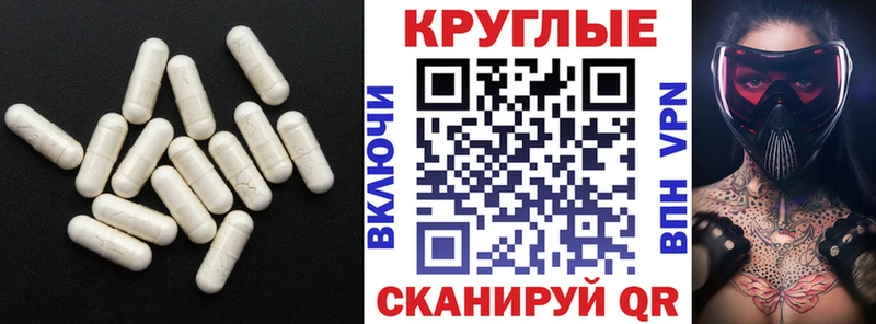 блэк спрут вход  купить наркотики сайты  Мурино  Ecstasy VHQ 
