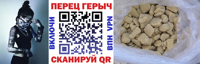 Героин VHQ  площадка официальный сайт  Мурино  купить  сайты 