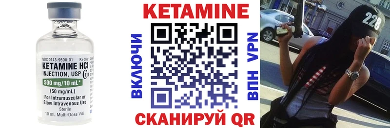 КЕТАМИН VHQ  OMG ССЫЛКА  Мурино 