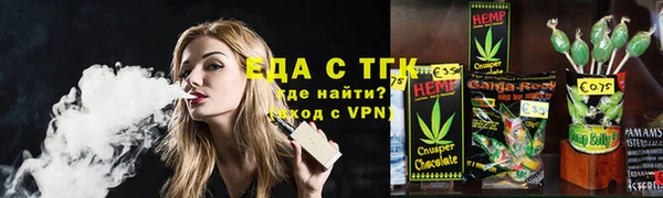 ГАЛЛЮЦИНОГЕННЫЕ ГРИБЫ Киреевск