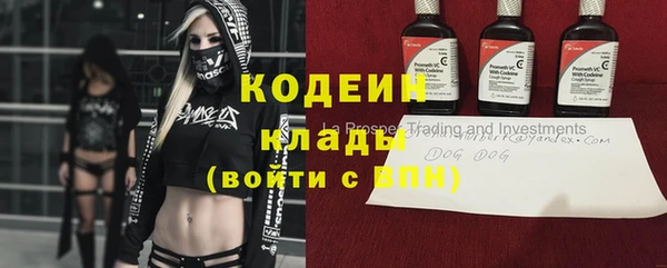 MDMA Premium VHQ Корсаков