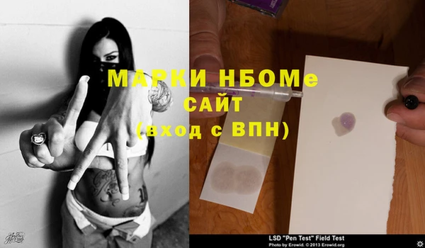 амфетамин Костерёво
