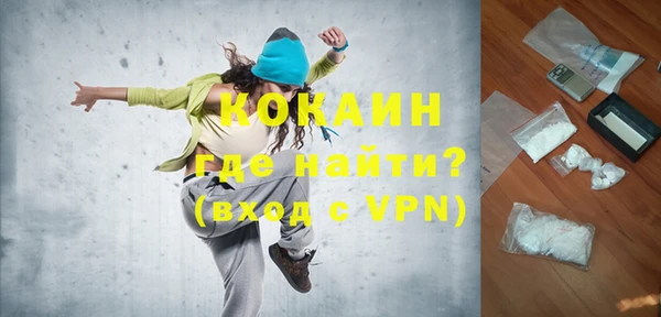 MDMA Premium VHQ Корсаков