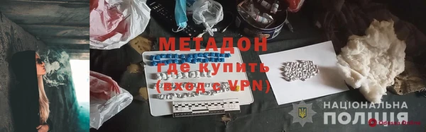 MDMA Premium VHQ Корсаков