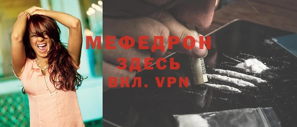 амфетамин Костерёво