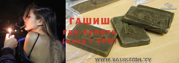 ПСИЛОЦИБИНОВЫЕ ГРИБЫ Коряжма