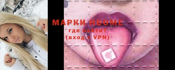 MDMA Premium VHQ Корсаков