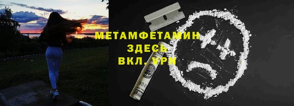 амфетамин Костерёво
