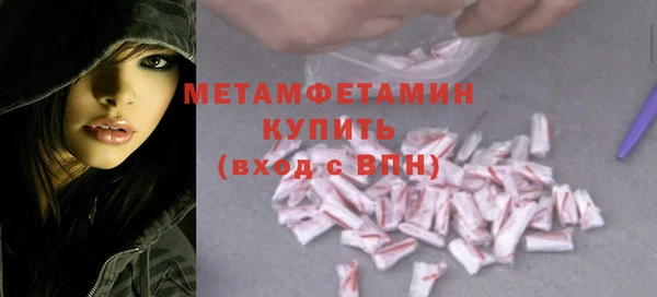 MDMA Premium VHQ Корсаков