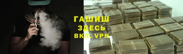 MDMA Premium VHQ Корсаков