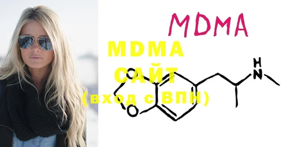 MDMA Premium VHQ Корсаков
