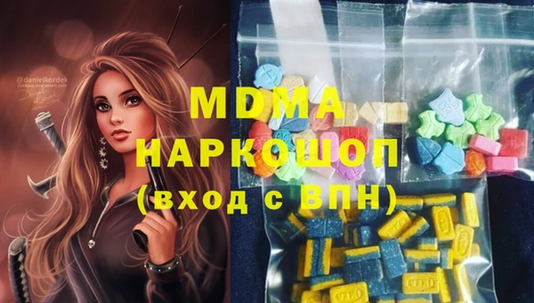 MDMA Premium VHQ Корсаков