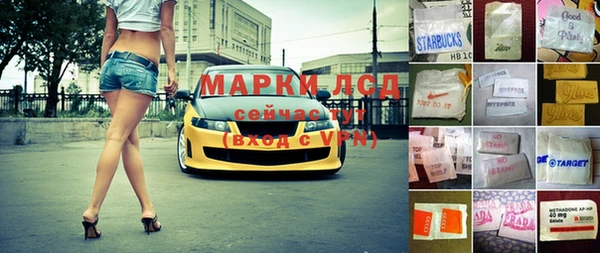 MDMA Premium VHQ Корсаков