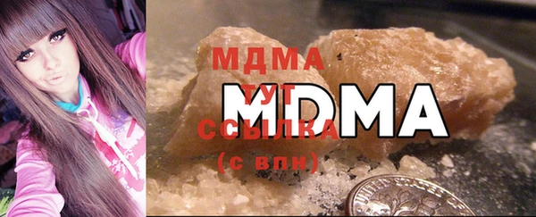 MDMA Premium VHQ Корсаков