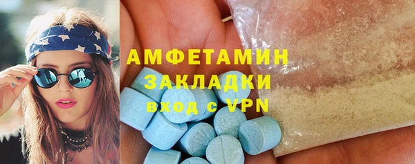 амфетамин Костерёво