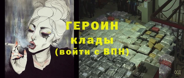 MDMA Premium VHQ Корсаков