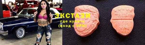 MDMA Premium VHQ Корсаков