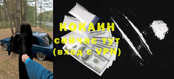MDMA Premium VHQ Корсаков