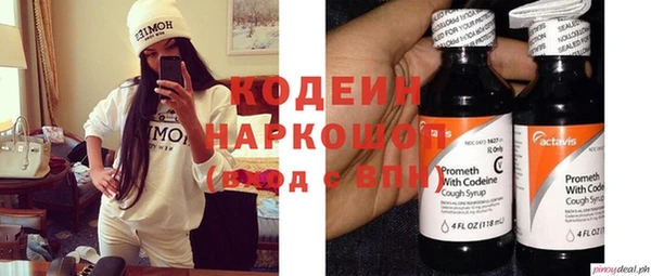 ПСИЛОЦИБИНОВЫЕ ГРИБЫ Коряжма