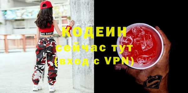 амфетамин Костерёво