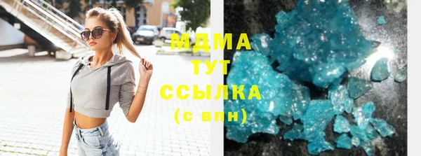 амфетамин Костерёво