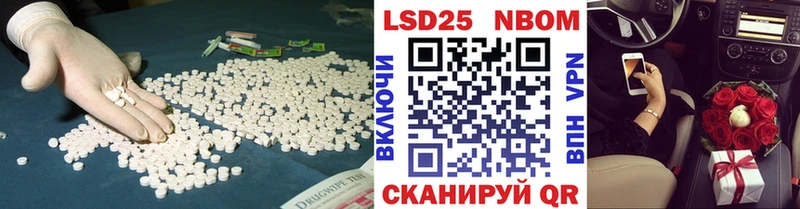LSD-25 экстази кислота  Мурино 
