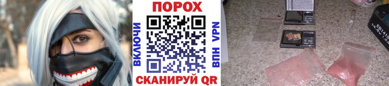 МЕТАМФЕТАМИН винт  цены наркотик  Мурино 