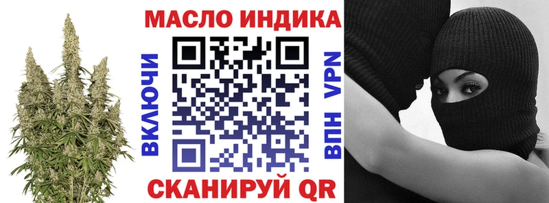 ОМГ ОМГ tor  Мурино  Дистиллят ТГК Wax  купить наркоту 
